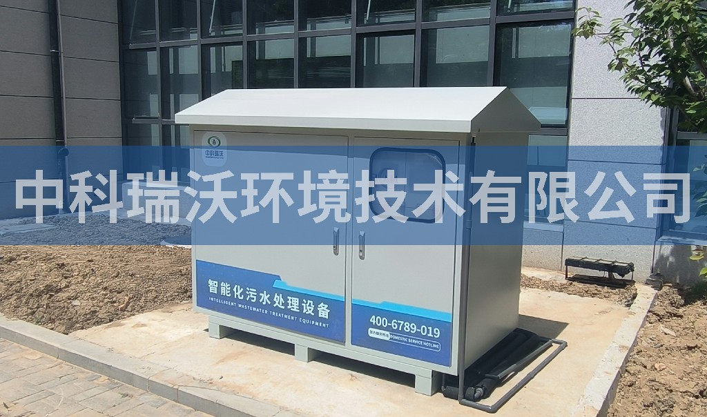 江苏淮安某生物科技有限公司污水处理设备安装调试