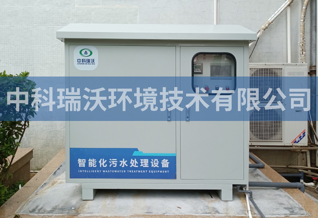 广东省东莞市某中学室外实验室污水处理设备安装调试
