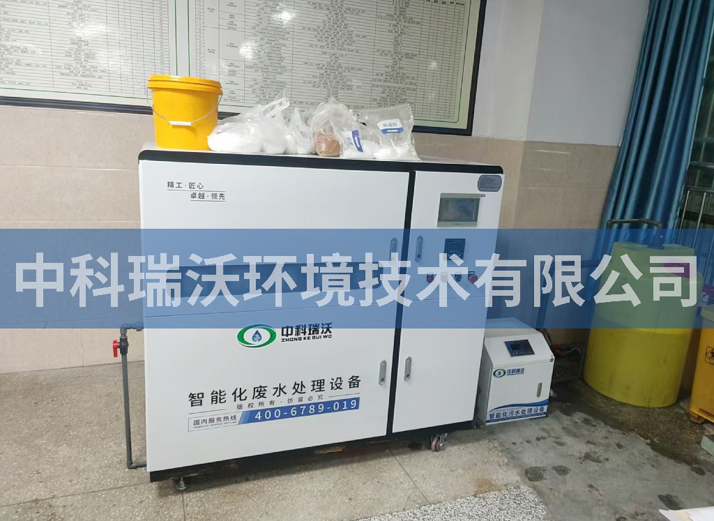 西藏多所学校实验室污水处理设备安装调试完成
