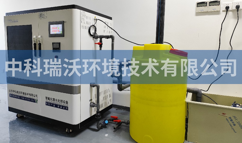 上海市某新材料有限公司实验室污水处理设备安装调试完成