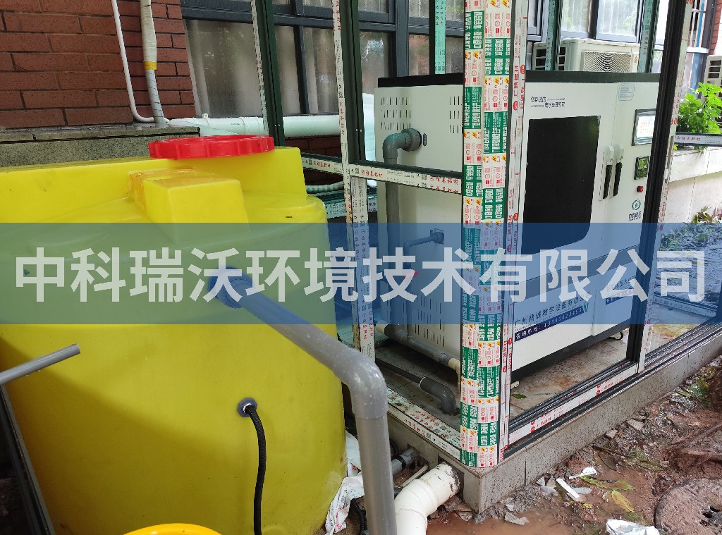 广东省广州市某中学实验室污水处理设备安装调试完成