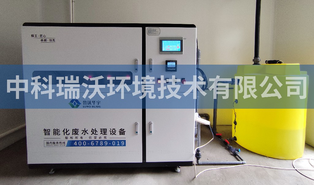 湖南省永州市某市场监督管理局污水处理设备安装调试完成