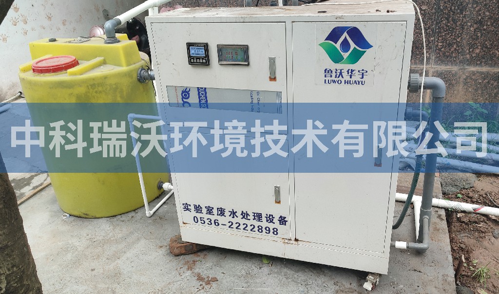 湖南省某人民医院医疗污水处理设备安装调试完成